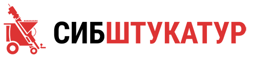Сибштукатур